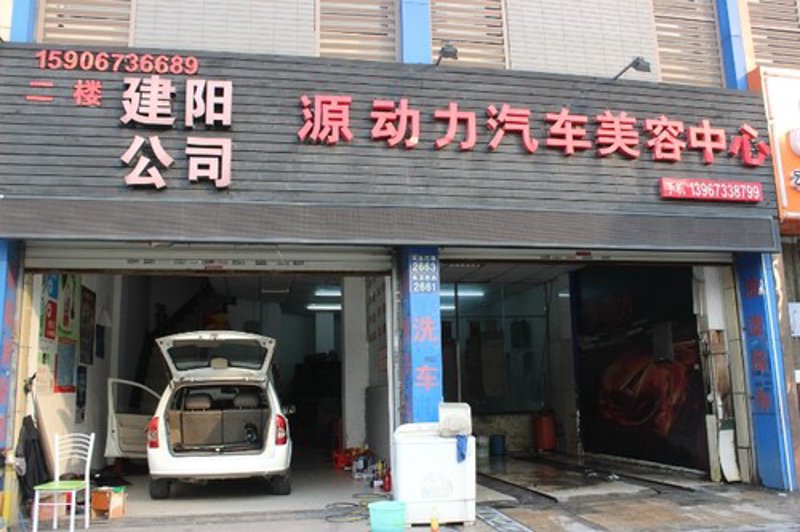 汽车轮胎更换那些事儿：常见问题一网打尽